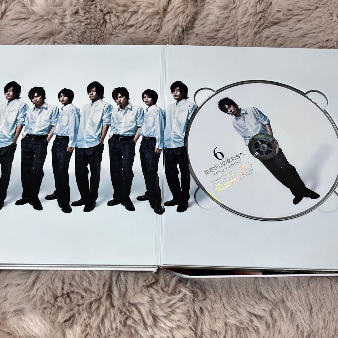 花ざかりの君たちへ イケメン♂パラダイス 前編、後編、卒業スペシャル DVD