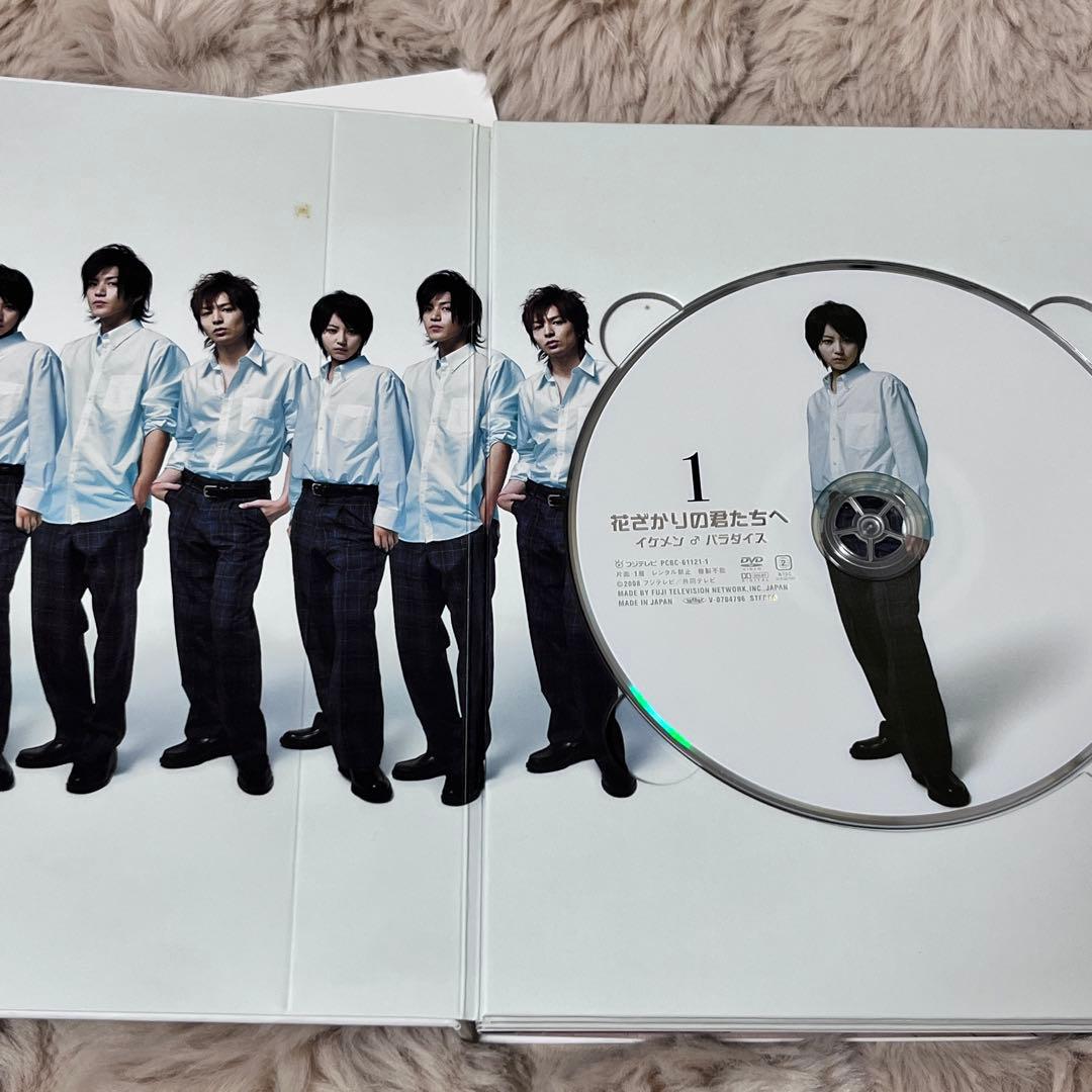 花ざかりの君たちへ イケメン♂パラダイス 前編、後編、卒業スペシャル DVD