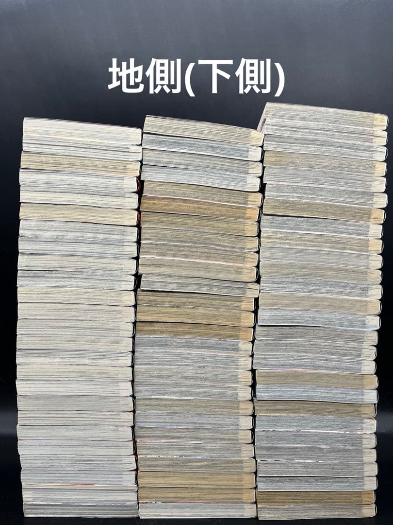 【アニメ化】キングダム 全76巻既刊セット +伍巻+公式ガイドブック2冊