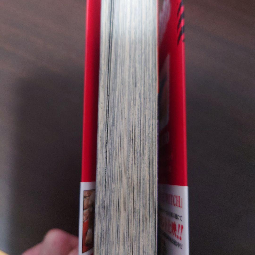 BLEACHイラスト集JET＋BURNTHEWITCH ブルーレイ初回限定生産