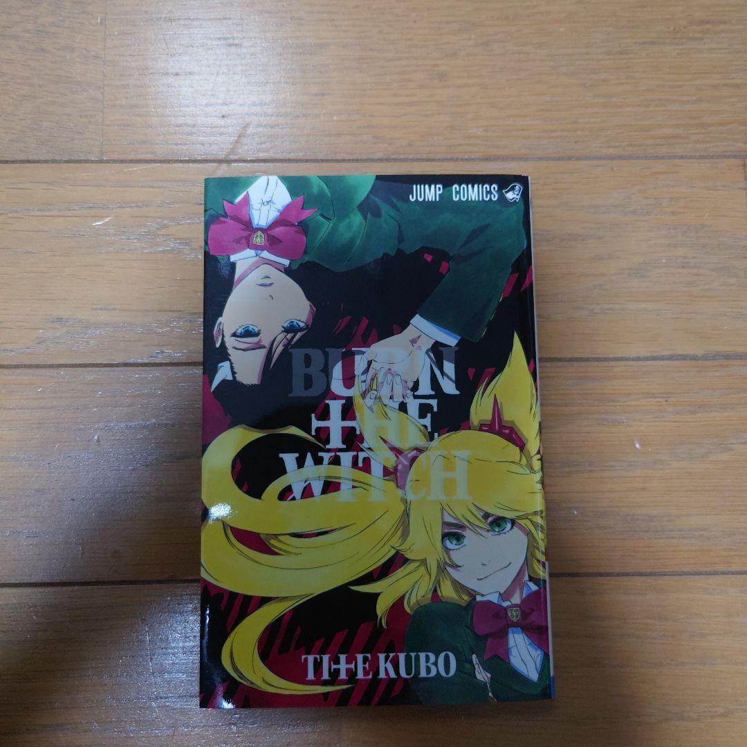 BLEACHイラスト集JET＋BURNTHEWITCH ブルーレイ初回限定生産