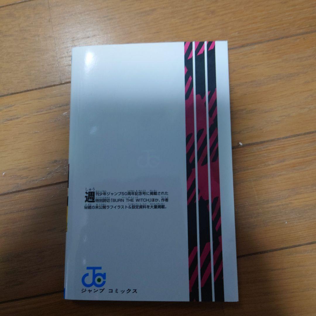 BLEACHイラスト集JET＋BURNTHEWITCH ブルーレイ初回限定生産