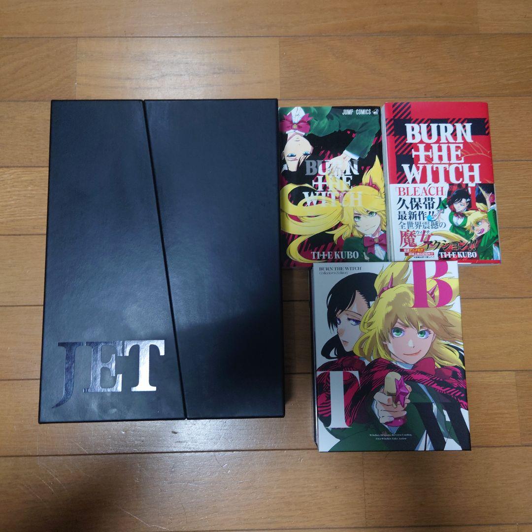 BLEACHイラスト集JET＋BURNTHEWITCH ブルーレイ初回限定生産