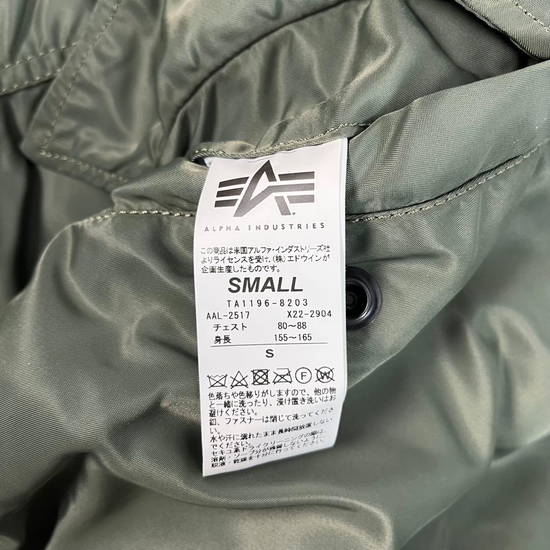 未使用級 ALPHA 24KARATS MA-1 フライトジャケット 刺繍ロゴ