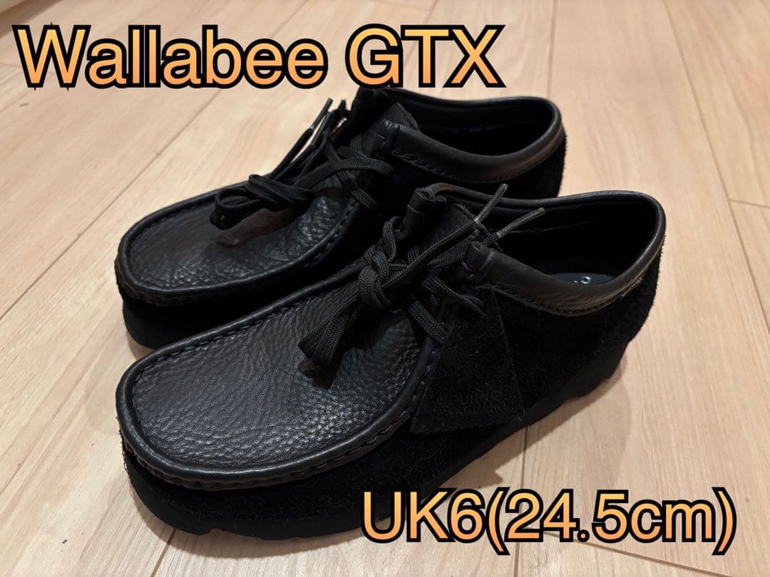 ジャーナル別注 Wallabee GTX ブラック GORE-TEXモデル