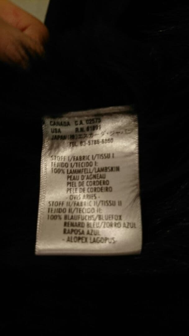 ESCADA エスカーダ リアルムートン 70万 羊革