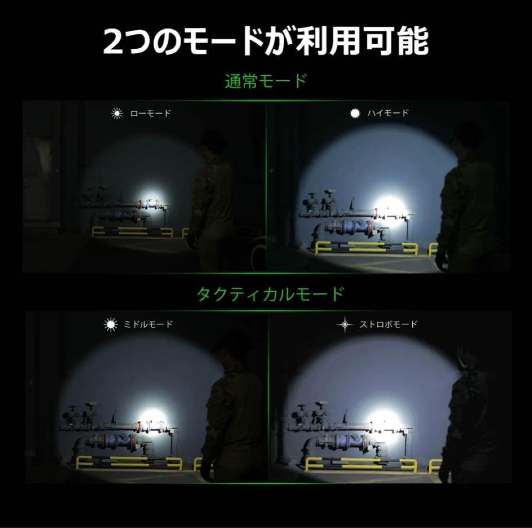 強力　懐中電灯　オーライト olight Warrior X 4 ウォーリア