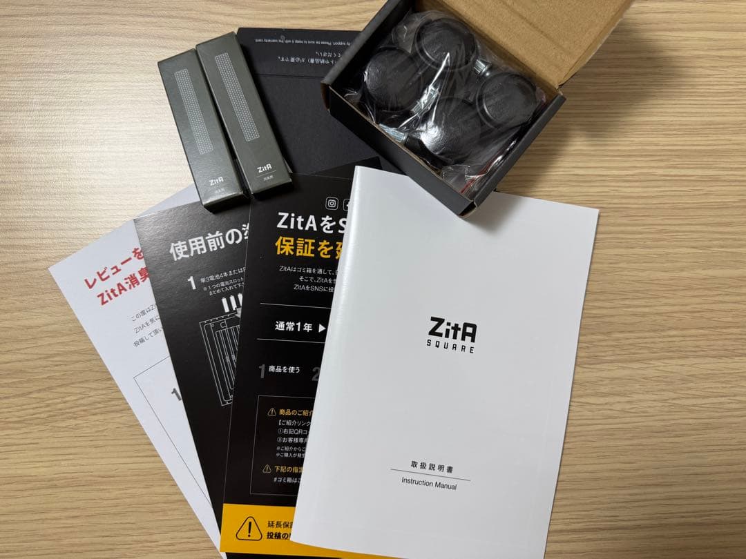 【美品】ZitA SQUARE ホワイト 自動ゴミ箱 キャスター&消臭剤付