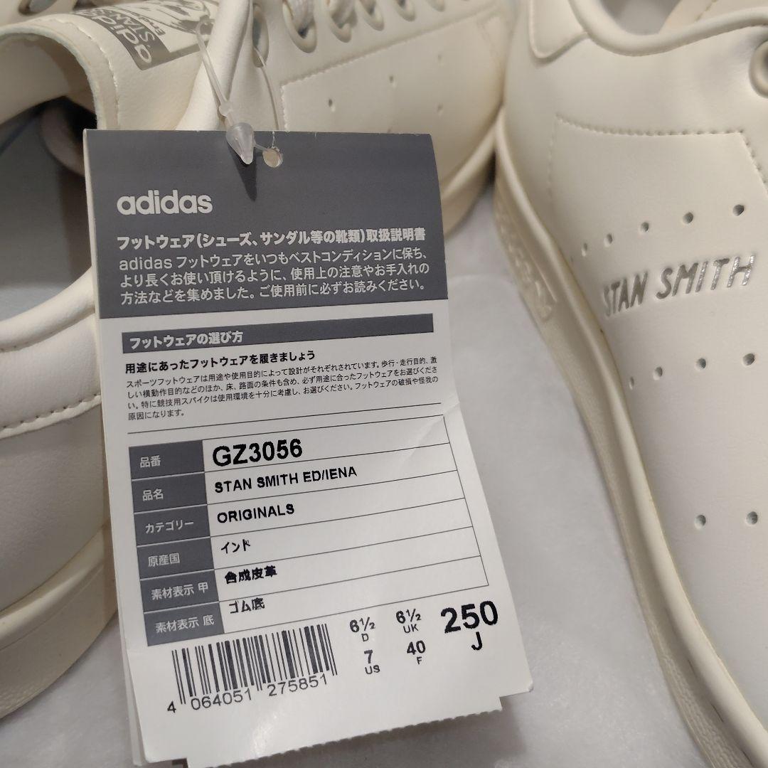 稀少☆adidas stansmith 銀ロゴ IENA別注 30周年 ※難あり