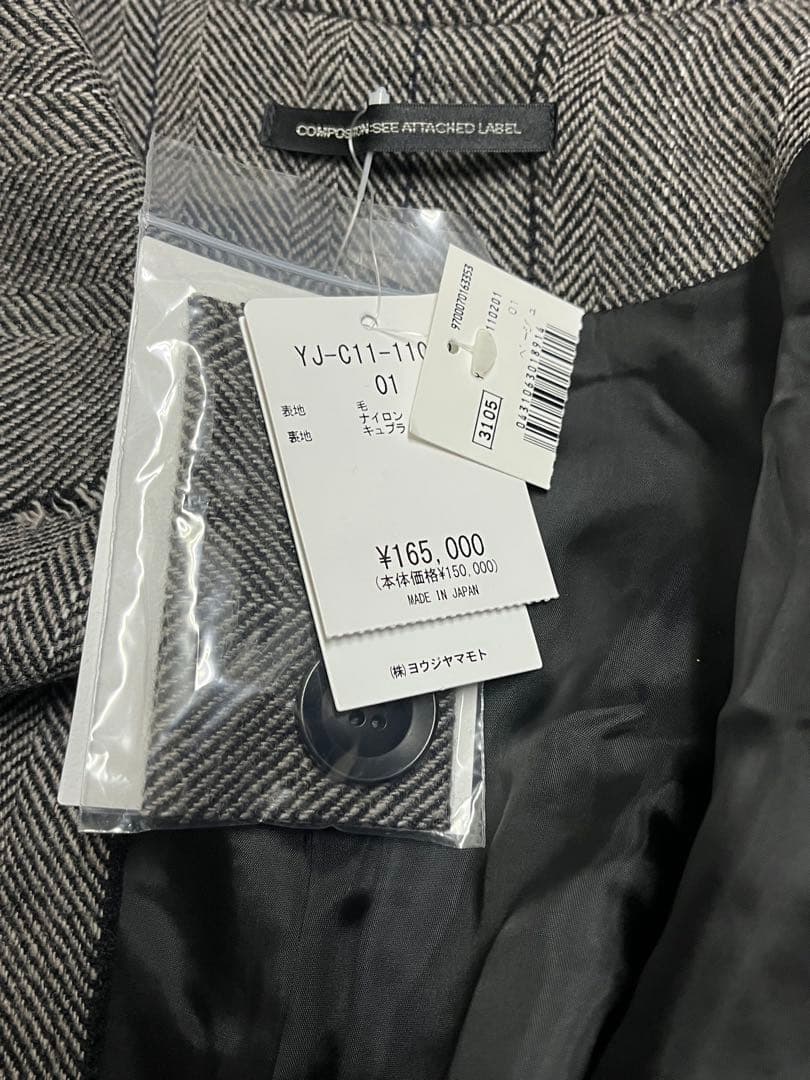 y's ワイズ　YJ-C11-110 ヘリンボーン　コート　未使用保管品