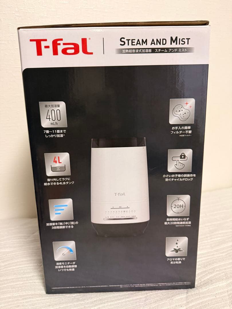 ティファール 加湿器 4L 「加熱超音波式加湿器 スチーム アンド ミスト」