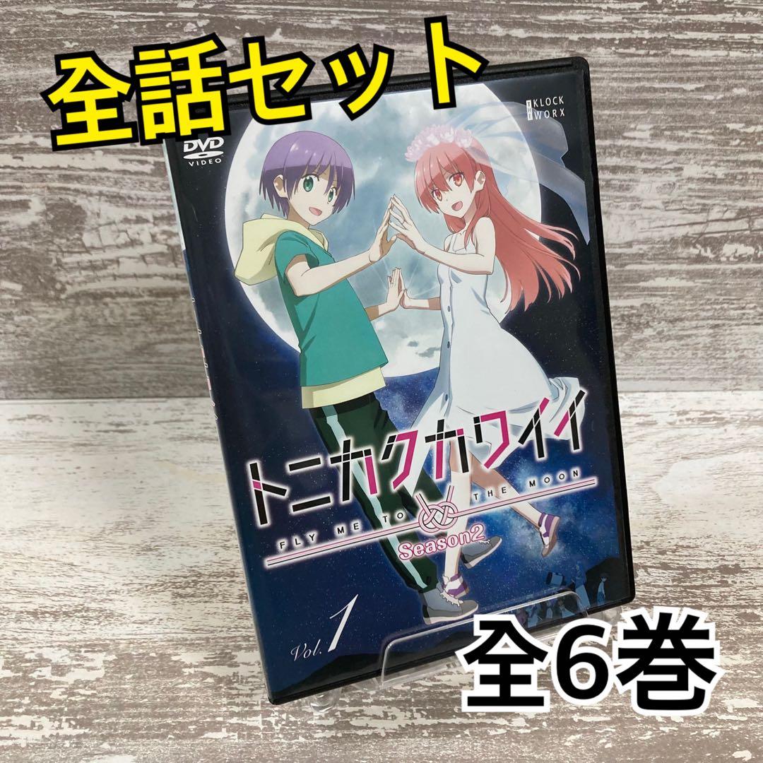 ♦︎新品ケース付き♦︎ トニカクカワイイ season2 レンタルDVD 全話完結