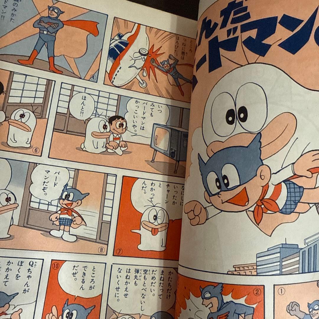 オバケのQ太郎 1966年 6号