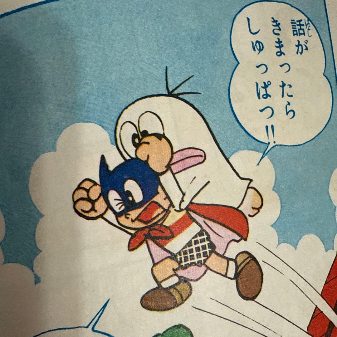 オバケのQ太郎 1966年 6号