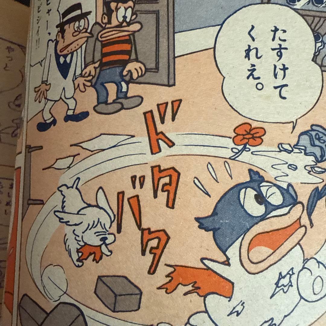 オバケのQ太郎 1966年 6号