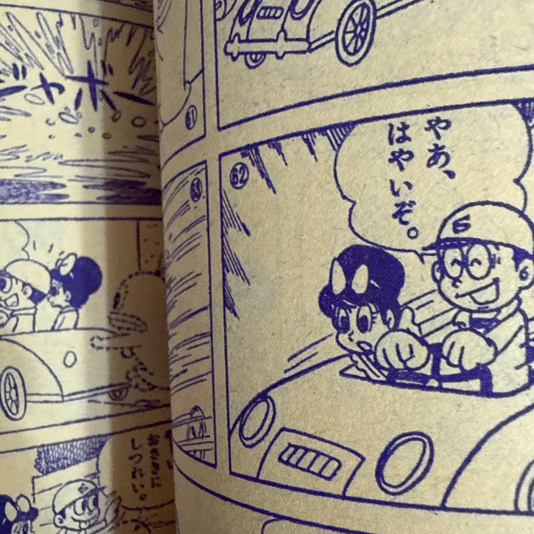 オバケのQ太郎 1966年 6号