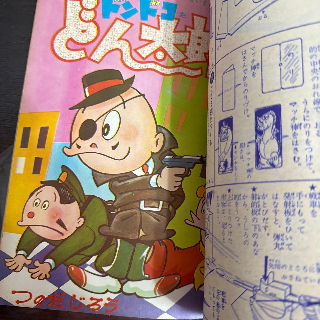 オバケのQ太郎 1966年 6号