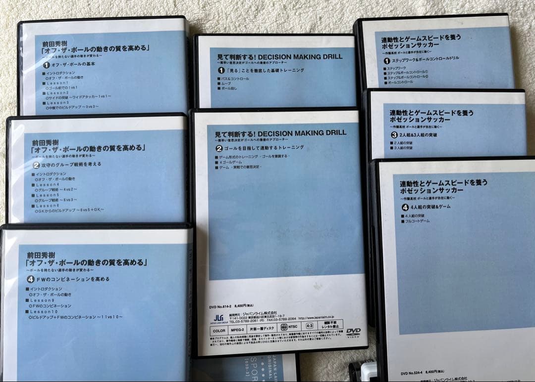 サッカー DVD 14本セット