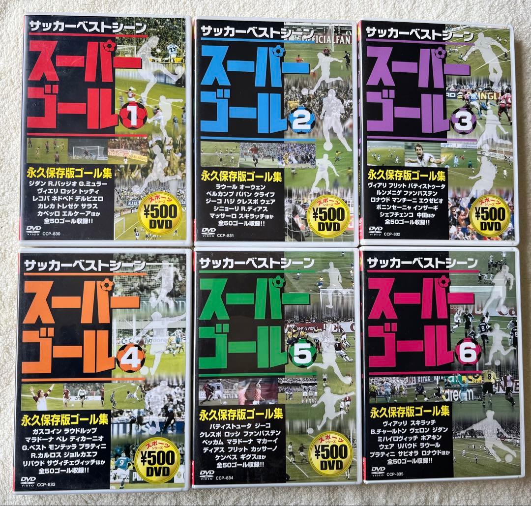 サッカー DVD 14本セット