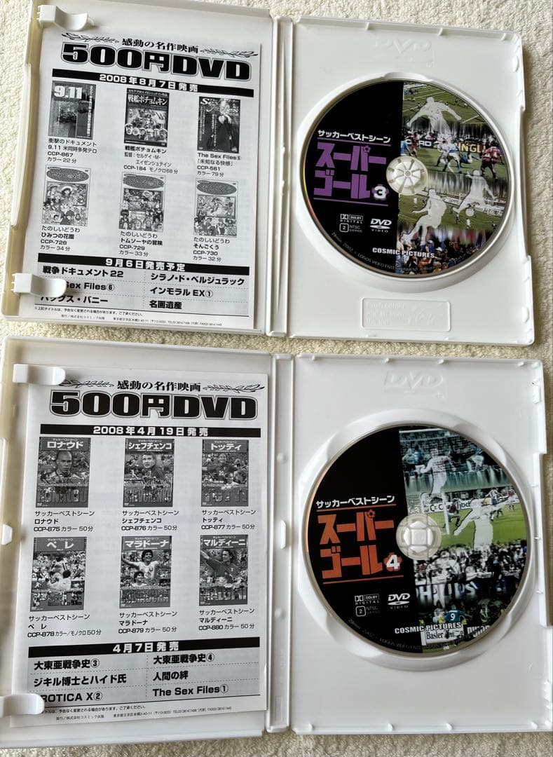 サッカー DVD 14本セット