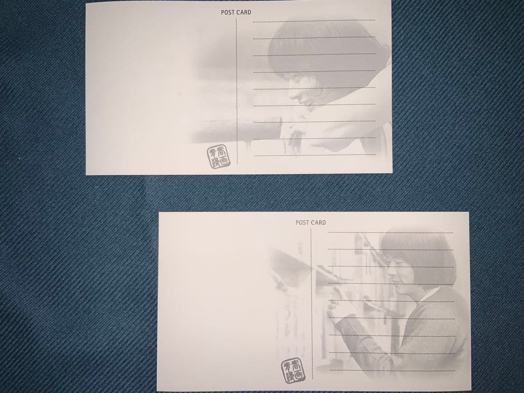 青春漫画セットDVD BOX 初回限定生産 &パンフレット&ポストカード10枚も