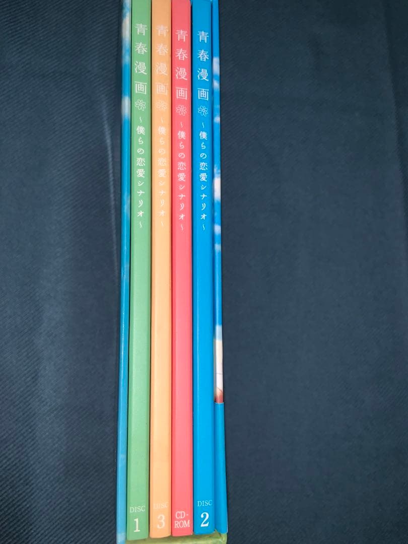 青春漫画セットDVD BOX 初回限定生産 &パンフレット&ポストカード10枚も