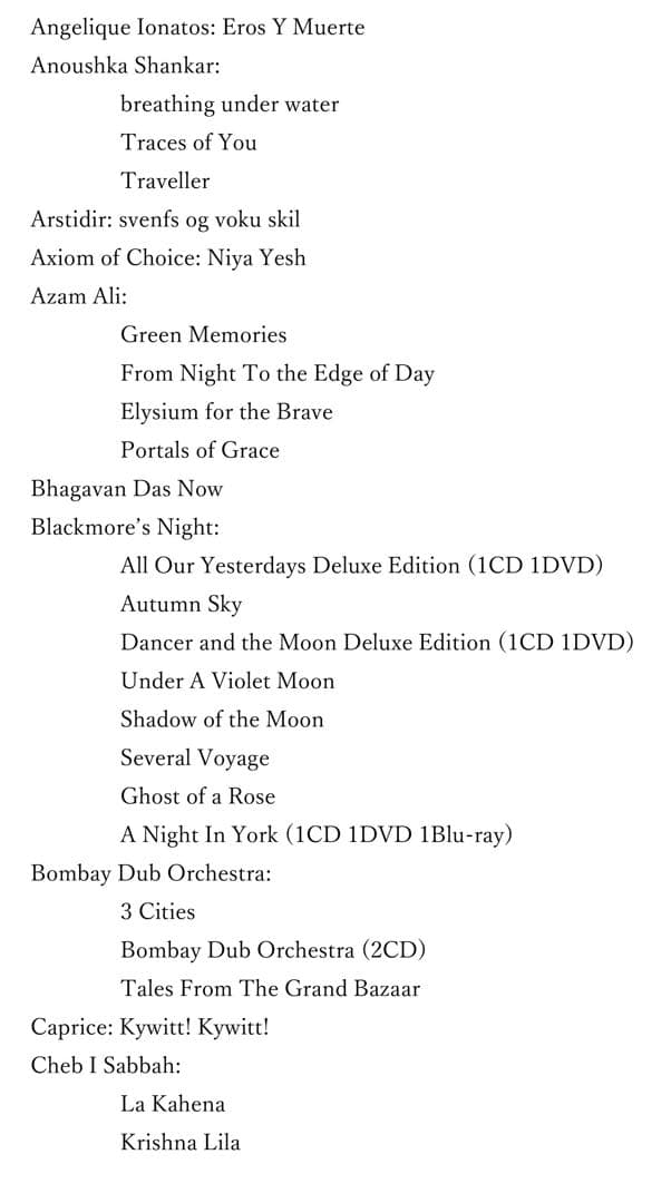 International、World系CDまとめvol.2