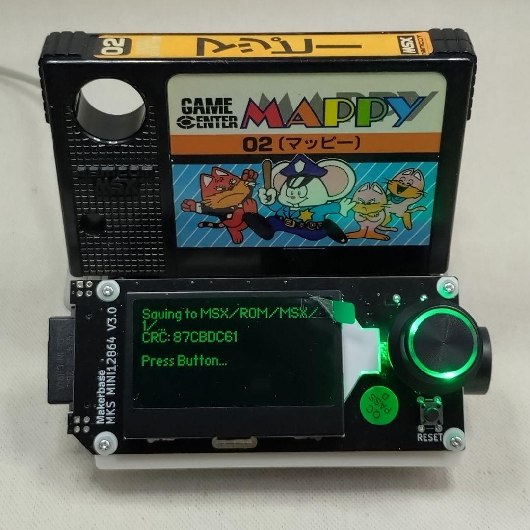 cartreader V5 (MSX&SMS-J対応)