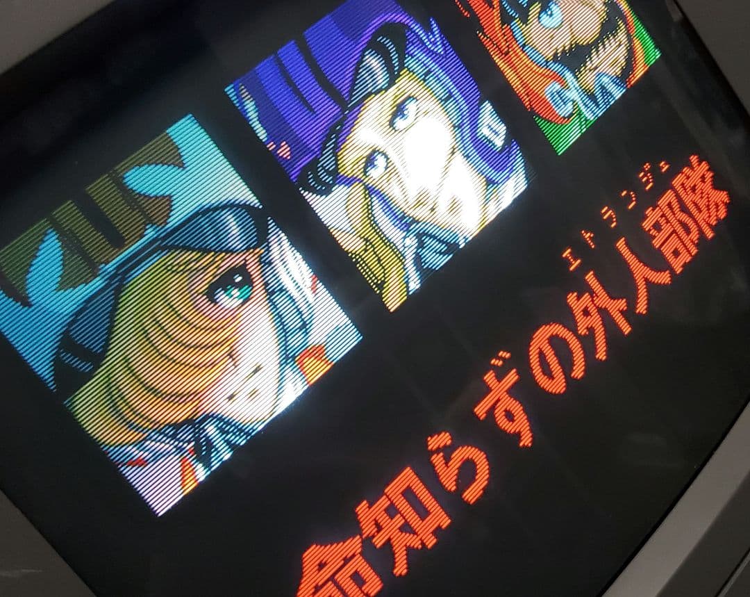 【AC基板】エリア88（動作確認済）