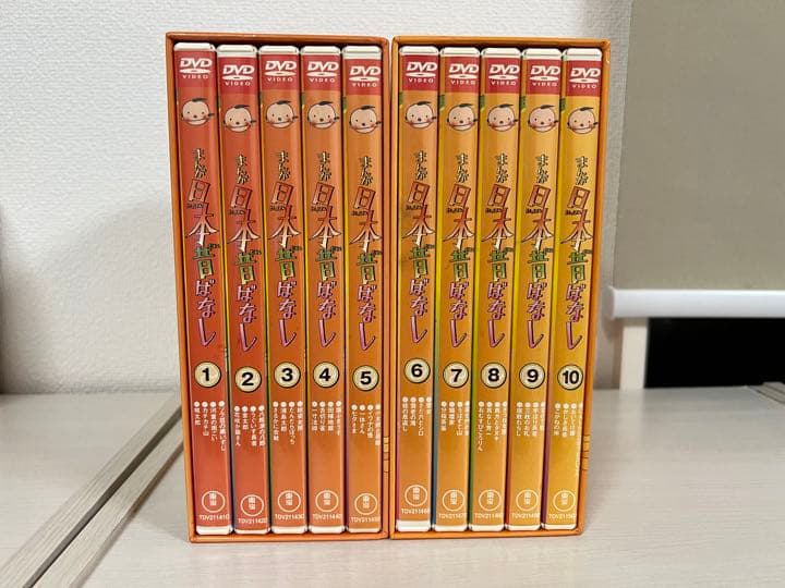 まんが日本昔ばなし DVD-BOX 第1集 第2集〈10枚組〉