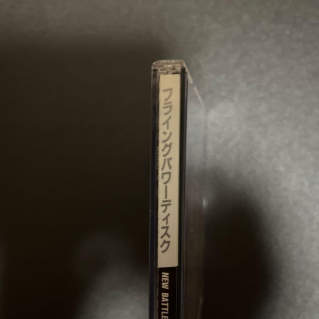 フライングパワーディスク『おび無し』　ネオジオCD