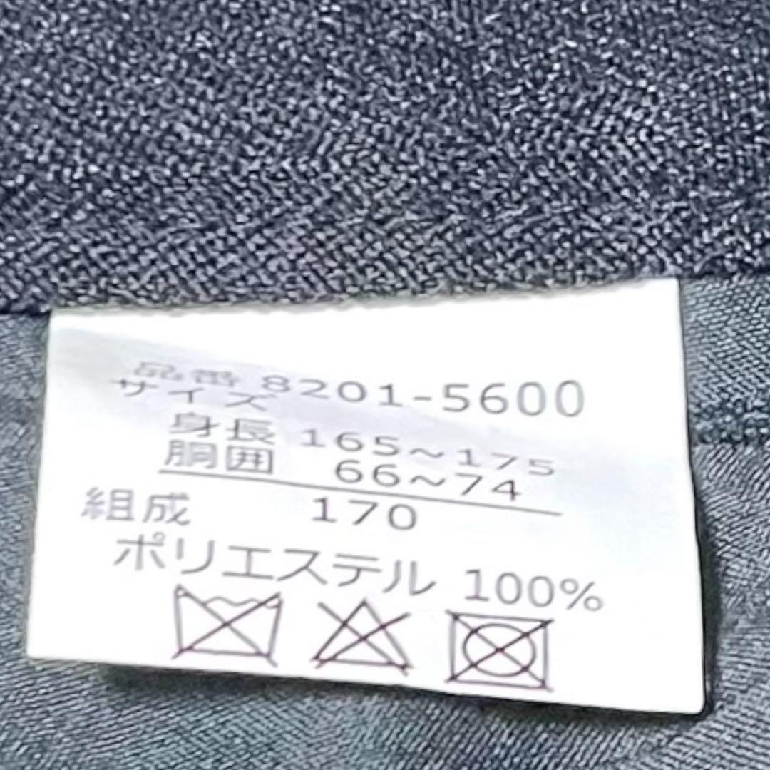 【美品】CHOPINフォーマルスーツ170男子　黒　スリーピース卒業式、発表会