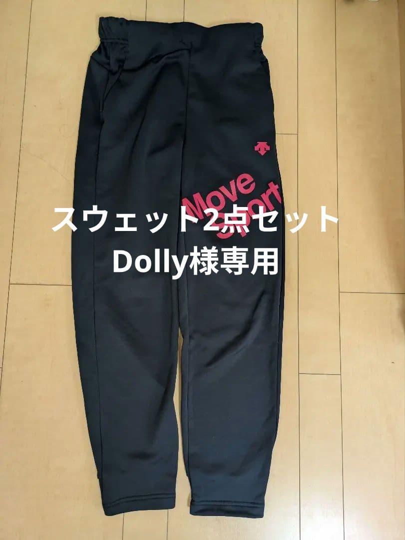 DESCENTE Move Sport スウェットパンツ レディースS