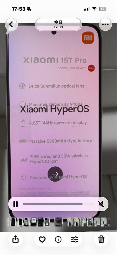 Xiaomi 15T Pro 256GB ブラック おまけ多数