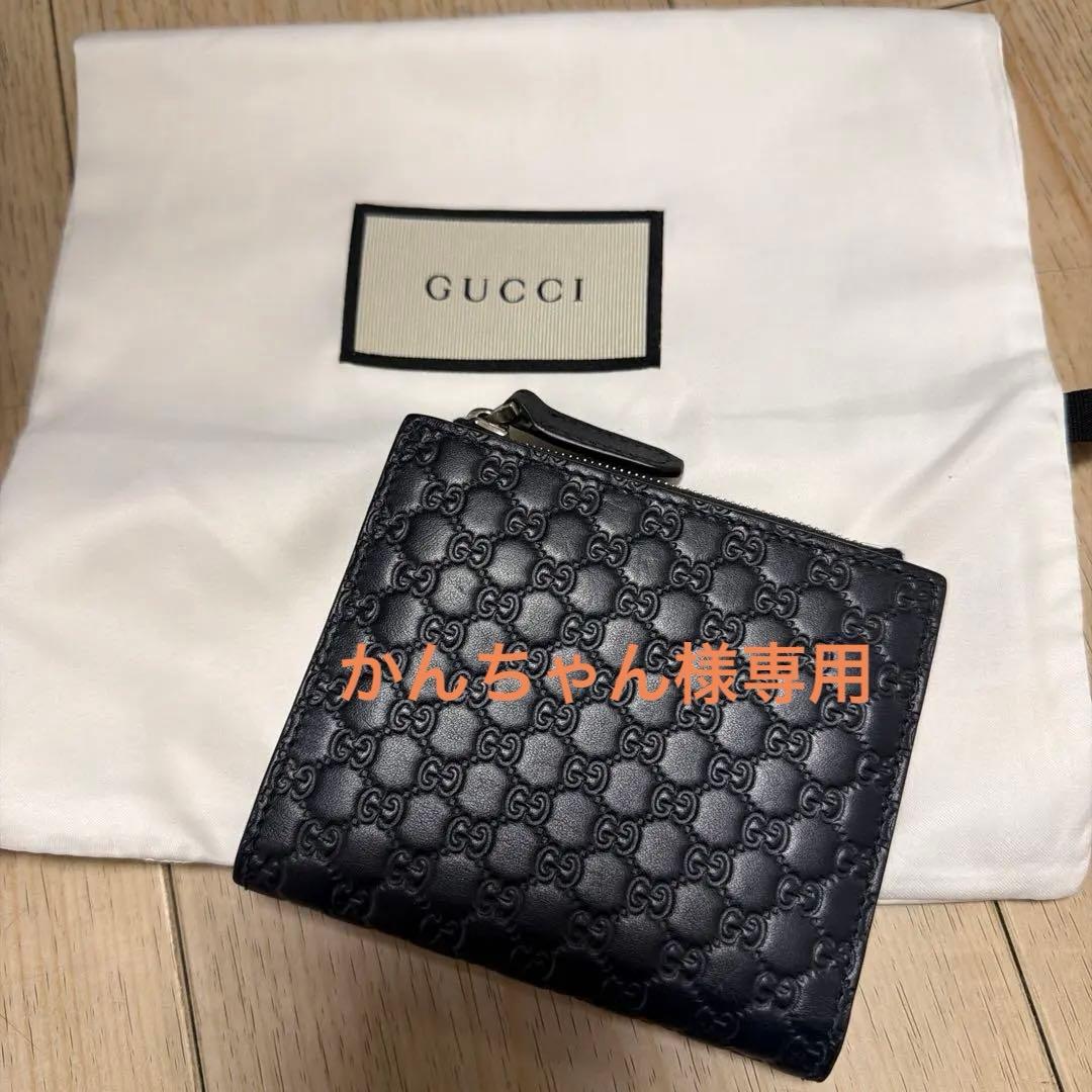 GUCCI マイクロ　シマ　ネイビー 二つ折り財布　メンズ