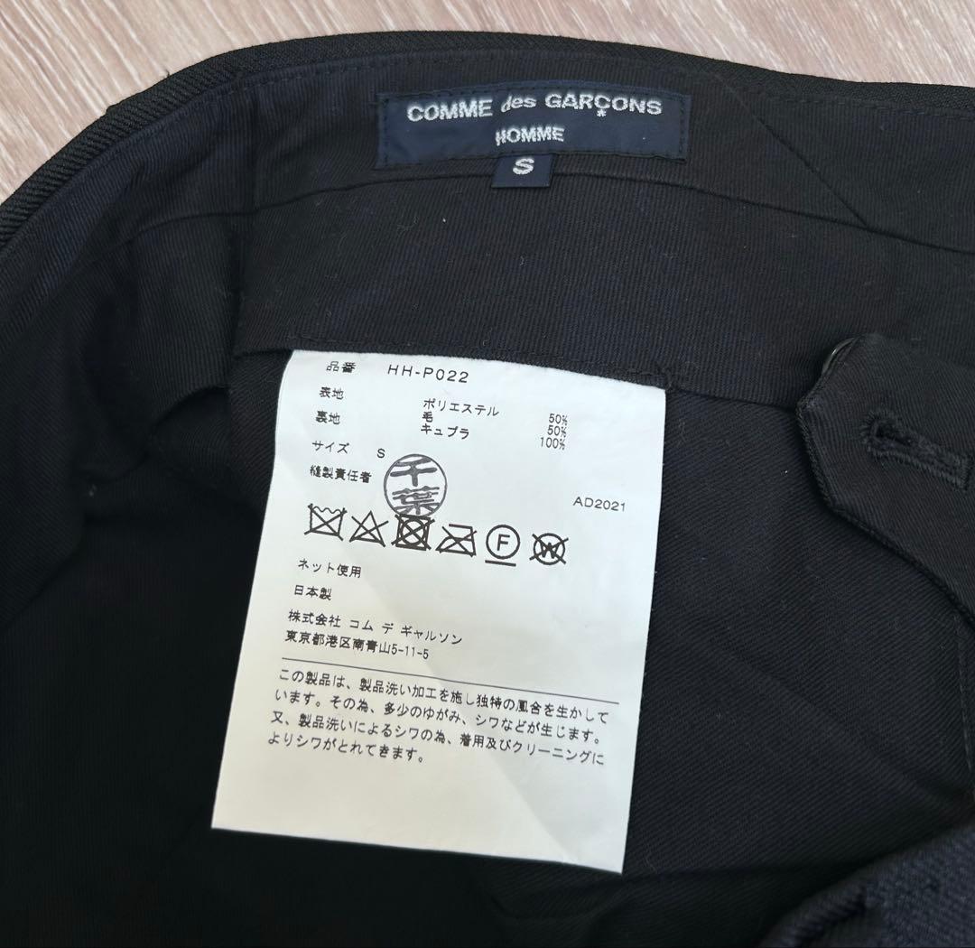 美品 COMME des GARCONS HOMME ワイドテーパードスラックス