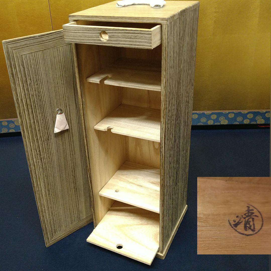 hanaAH97 短冊箱 焼桐製 未使用 お点前揃付未使用 専用紙箱入 茶