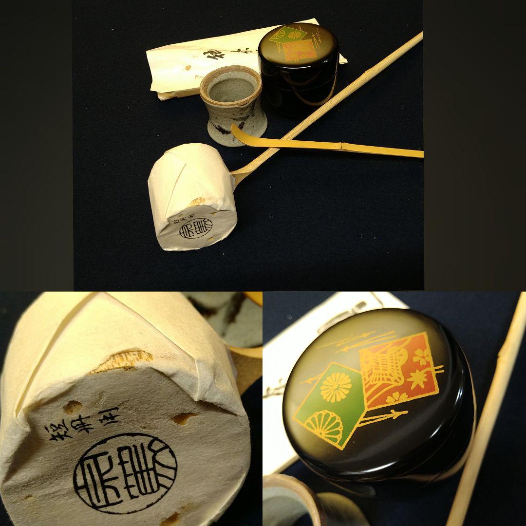 hanaAH97 短冊箱 焼桐製 未使用 お点前揃付未使用 専用紙箱入 茶