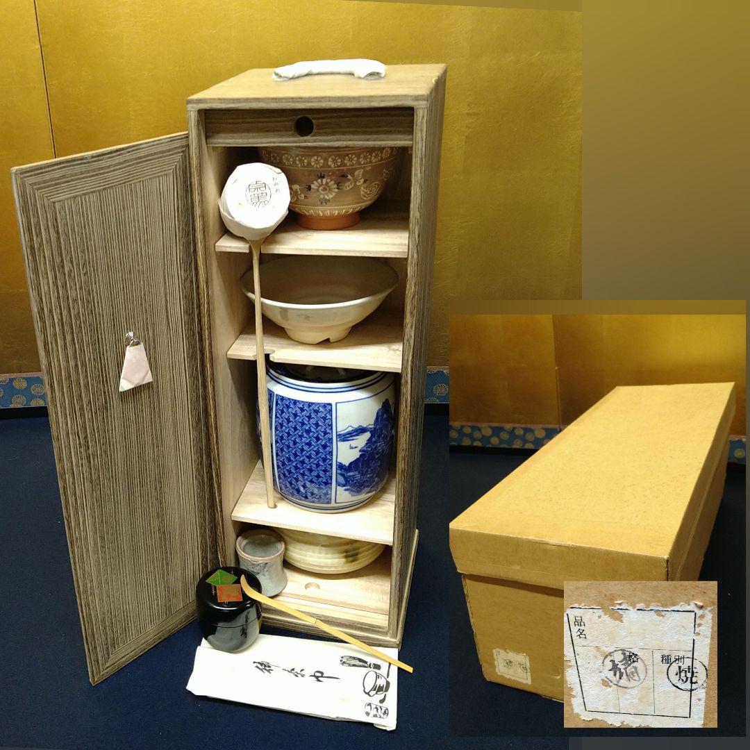 hanaAH97 短冊箱 焼桐製 未使用 お点前揃付未使用 専用紙箱入 茶