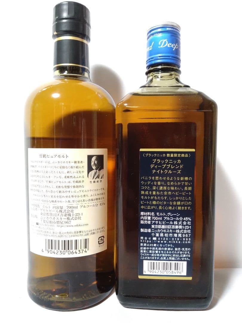 竹鶴とブラックニッカナイトクルーズのセット商品。