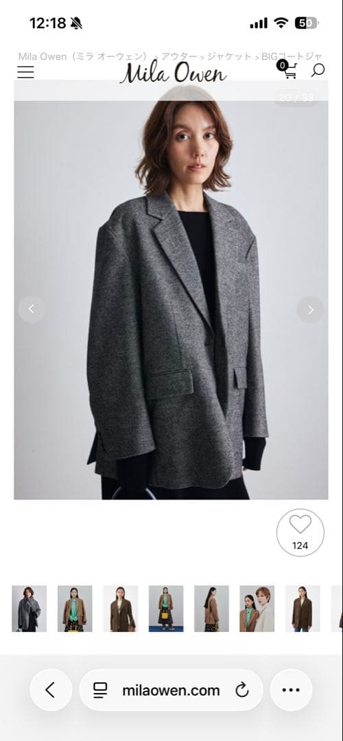 ちぼ【新品タグ付】Mila Owen グレー BIGコートジャケット