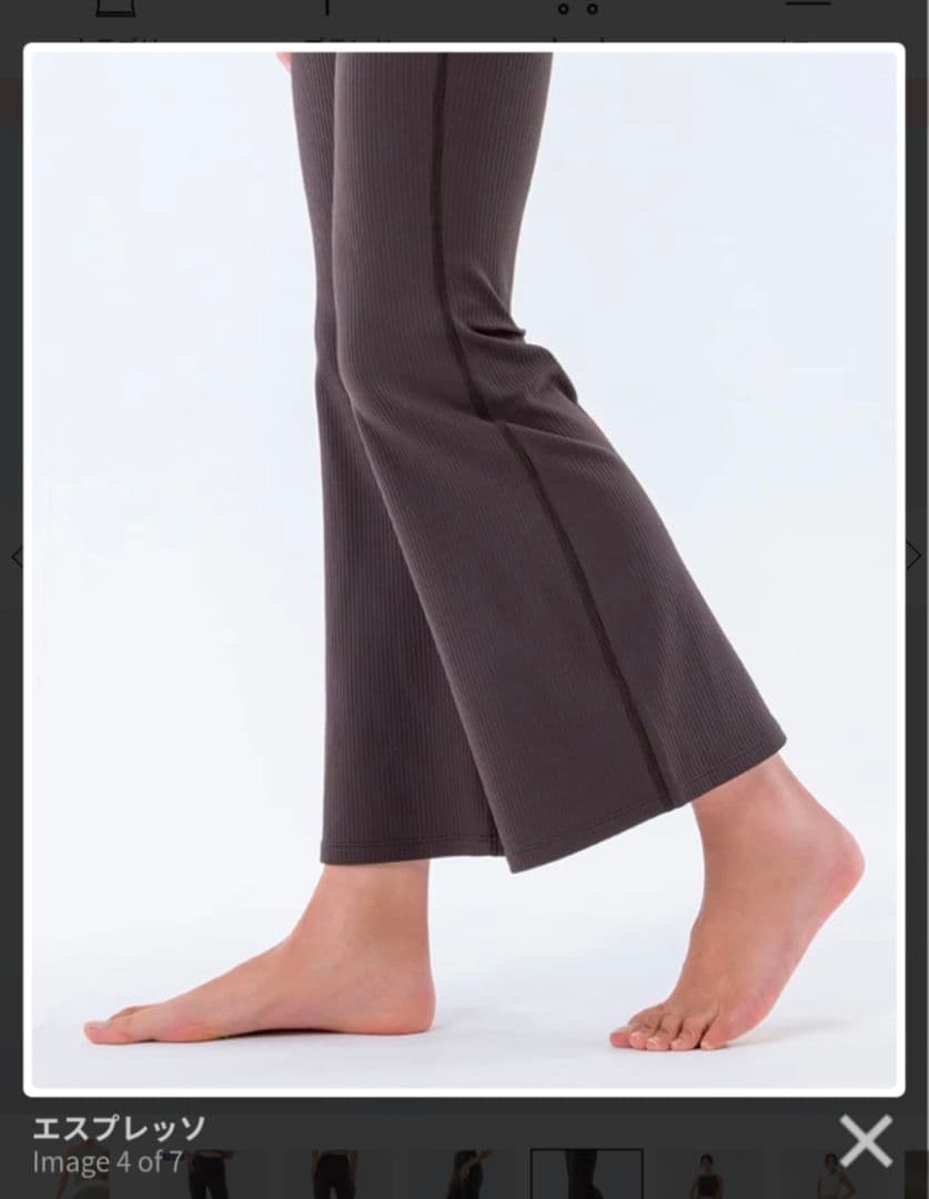 【SUKALA】ベーシックリブフレアパンツ　エスプレッソ　LL
