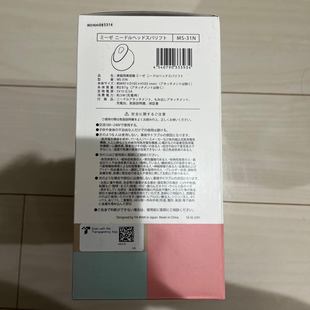 YA-MAN ヤーマン ミーゼ　ニードルヘッドスパリフト　MS-31N