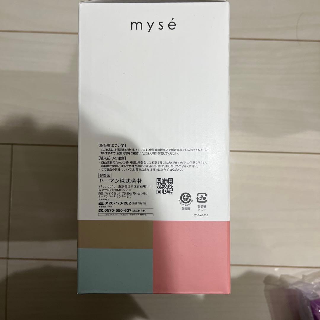 YA-MAN ヤーマン ミーゼ　ニードルヘッドスパリフト　MS-31N