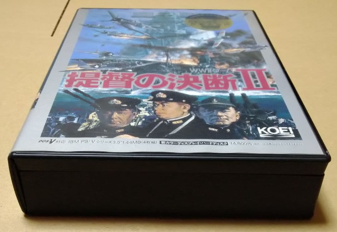 【付属品完品】提督の決断II DOS/V対応 IBM PS/Vシリーズ
