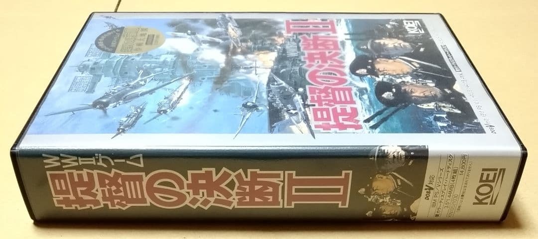 【付属品完品】提督の決断II DOS/V対応 IBM PS/Vシリーズ