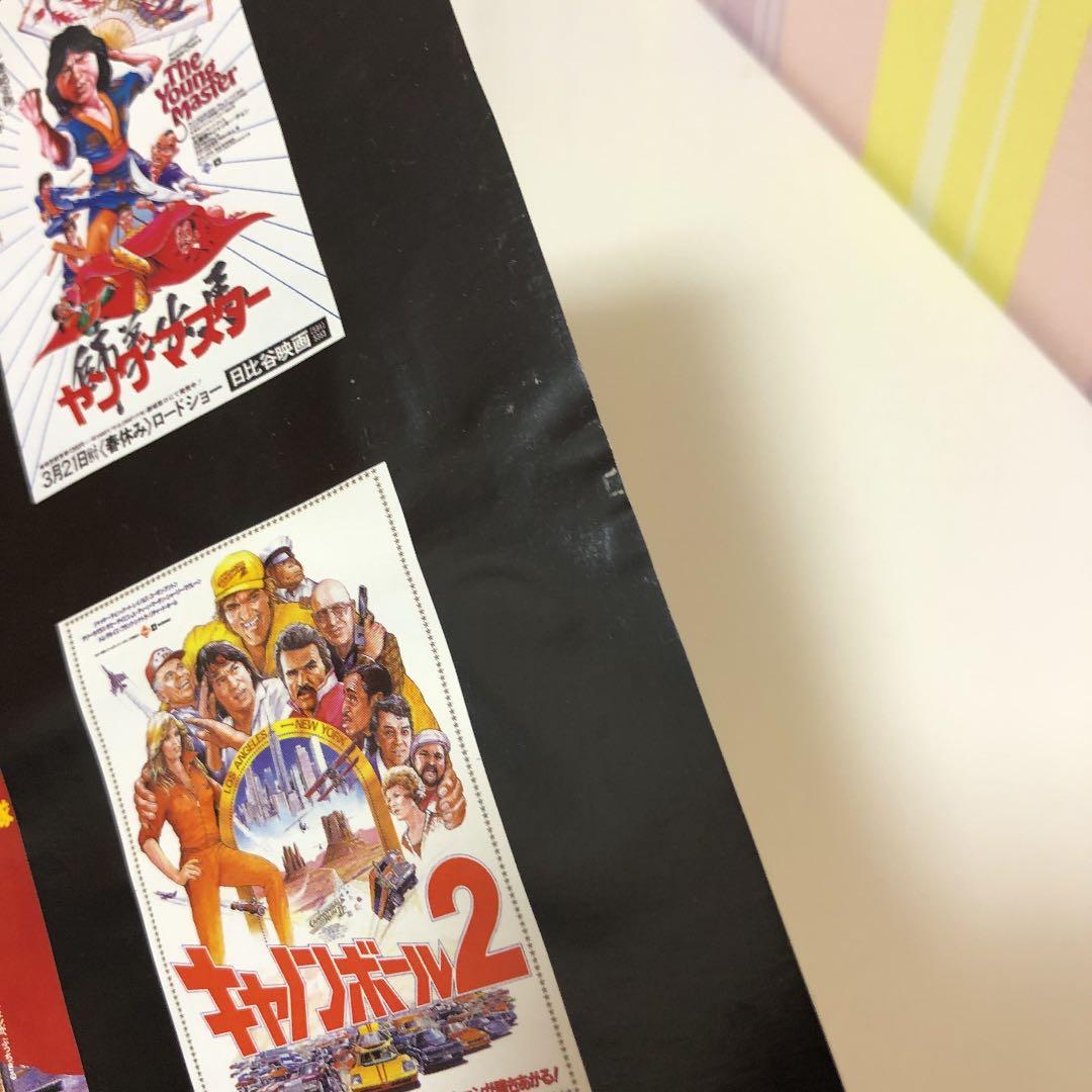 ジャッキーチェン　成龍　50th Anniversaryポスター