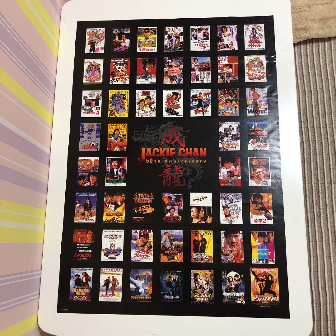 ジャッキーチェン　成龍　50th Anniversaryポスター