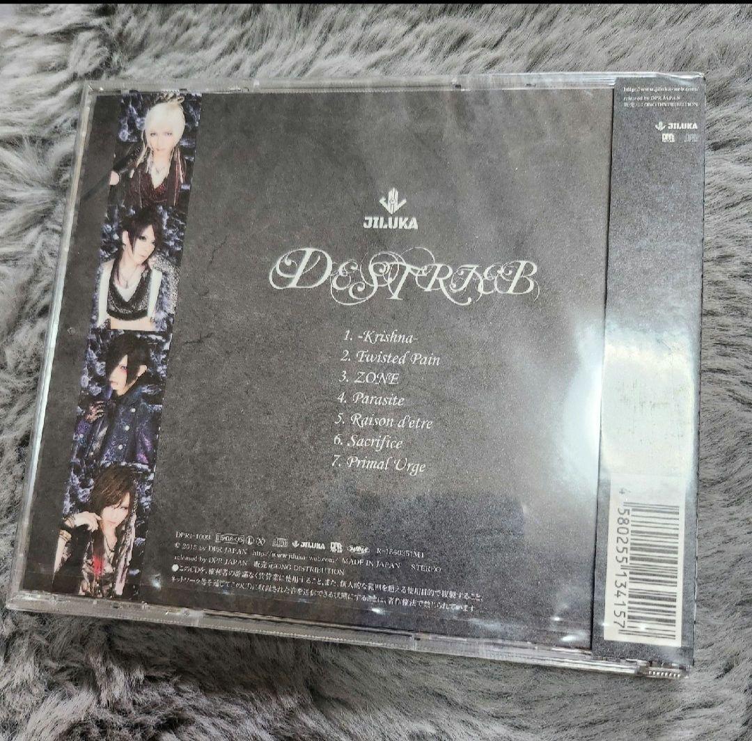 K-POP・アジア DESTRIEB