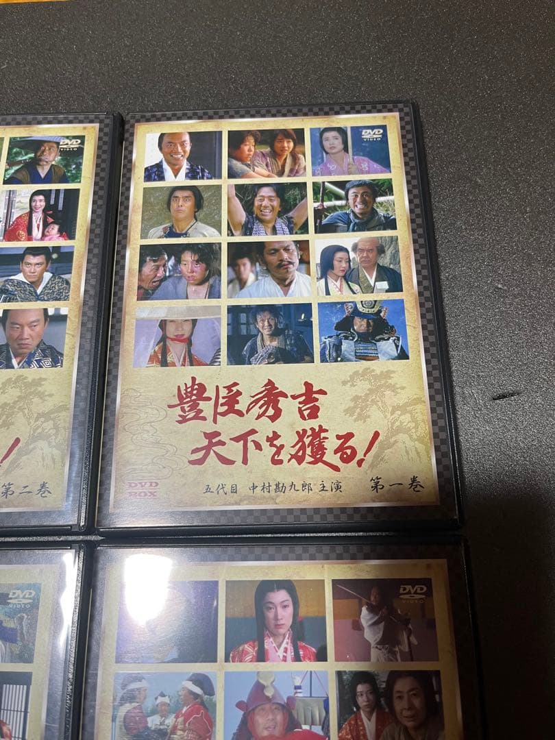 豊臣秀吉 天下を獲る! DVD-BOX (五代目 中村勘九郎主演) 4枚組